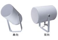 戶外投射指向定向號角揚(yáng)聲器KM-55D