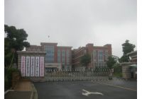 上海市委員會黨校中國共產(chǎn)黨采用KEMM科米視頻會議