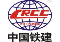 成都中鐵十四局(地鐵5號線)采用KEMM科米視頻會議