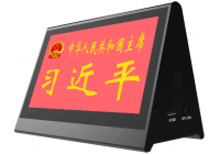 7寸雙液晶屏電子桌牌 KM-717M