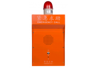 室外-帶功率緊急求助對講終端KM-9960W
