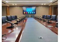 南京某單位采用KEMM科米數(shù)字會(huì)議系列完美竣工